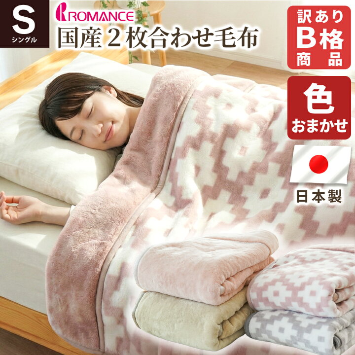 楽天市場】【4日20時〜2H限定10％OFFクーポン】【訳あり・アウトレット 