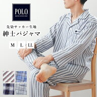 【20日20時〜2H限定10％OFFクーポン】パジャマ メンズ POLO BCS 紳士 ブランド ポロ・ビーシーエス 春 夏…