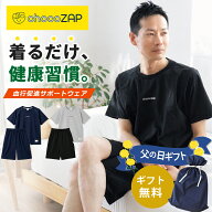 【父の日11％OFFクーポン】【無料ギフト】 パジャマ メンズ 夏用 父の日 チョコザップ chocoZAP 紳士 カ…
