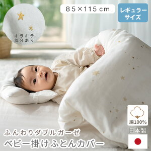 xr[ |zcJo[ M[TCY 90×120cm 85×115cm ~jTCY 70×85cm 100 t@Xi[ { 2dK[[ _uK[[ Y |zcJo[ |Jo[ |Jo[ zcJo[ xr[