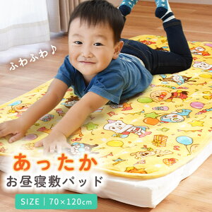 yLINEo^100~OFFN[|zAp}  ѕz ~pbh qǂ 70×120cm OK 􂦂 ۈ牀 ۈ珊 ct q Baby LbY xr[ 킢 LN^[ ѕz~pbh ѕz