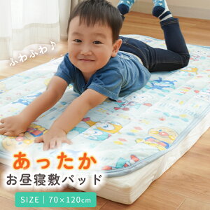 yLINEo^100~OFFN[|zAp}  ѕz ~pbh qǂ 70×120cm OK 􂦂 ۈ牀 ۈ珊 ct q Baby LbY xr[ 킢 LN^[ ѕz~pbh ѕz