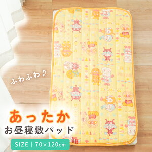 yHсEѕz10OFFN[|zAp}  ѕz ~pbh qǂ 70×120cm OK 􂦂 ۈ牀 ۈ珊 ct q Baby LbY xr[ 킢 LN^[ ѕz~pbh 