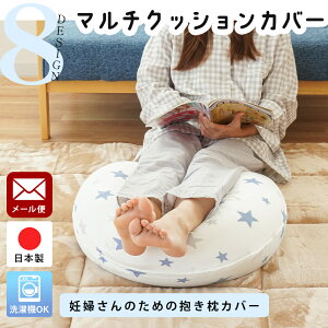 �y26��01:59���ő�1500�~OFF�N�[�|���z�y��p�J�o�[�z ������ �D�w�p �O�����^ �N�b�V���� ���{�� ���X�����K�[�[ �����N�b�V���� ���@�\ �􂦂�J�o�[�t�� ������ �Y�O�Y�� �D�P�� �v���[���g