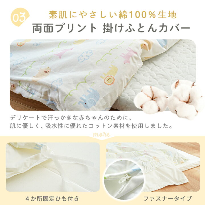 楽天市場】【20日20時〜2H限定10％OFFクーポン】西川 ベビー布団セット 