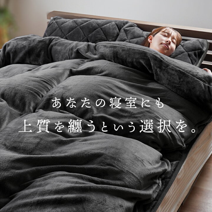 楽天市場】毛布にもなる 掛け布団カバー 冬用 クイーンサイズ あったか 