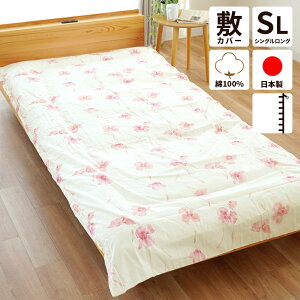 yLINEo^100~OFFN[|z~zcJo[ VO 100 { sN VOO 105×215 Y Rbg100 zcJo[ ~Jo[ ~zcJo[ 105×215cm t@Xi[ V[c sN