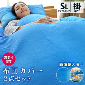 Ԏ zcJo[ Zbg VO zcJo[Zbg ϐg }[Ch |zcJo[ Jo[ VOO 150×210cm o[Vu v[g  l d ̎q 