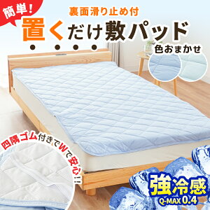 y2g3980~zy⊴ Q-max0.4z⊴ ~pbh VO N[ uŎg ėp ~ Ђ ڐG⊴ l~߃St WYh~ 􂦂 xbh ~zc p FC