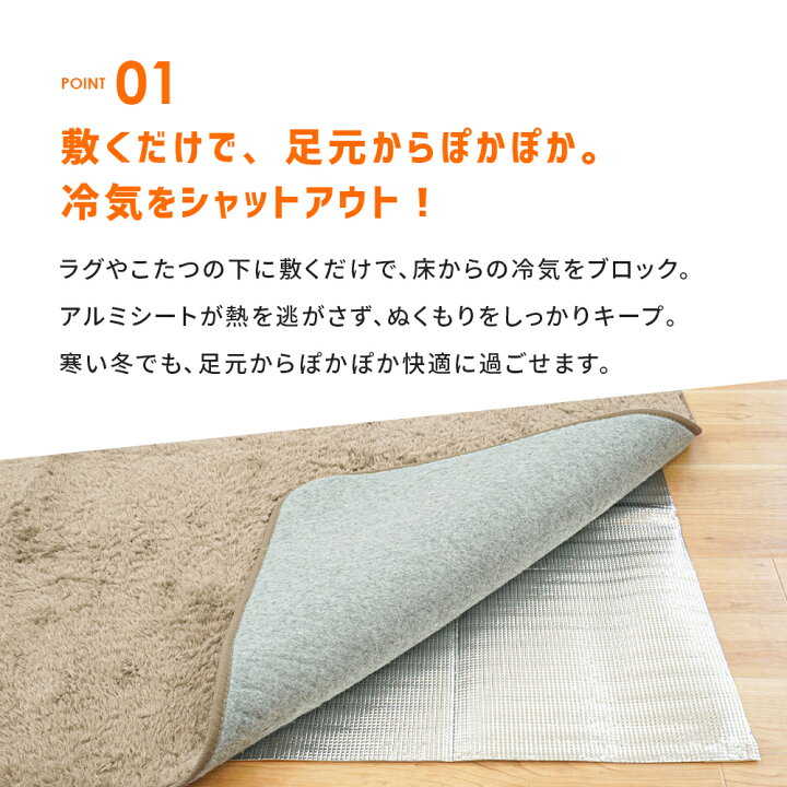 楽天市場】アルミの力！断熱＆熱反射 「アルミホットシート」アルミECO 