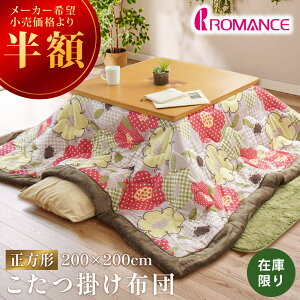 y16ő1~OFFN[|zzZ[50OFF}X |zc {A ` 200×200 zc 唻 ԕ E ROMANCE ݌Ɍ  }X  {An 