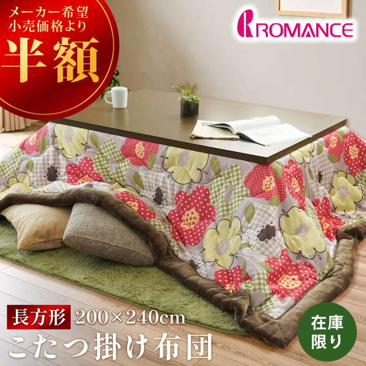 楽天市場】【7/1限定！クーポンで11％OFF】☆半額セール☆50％OFF 