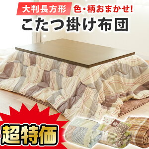 y1820`2H10OFFN[|zF zc ` 唻 205×245cm ~p   rO Q  |zc 唻` | 唻TCY |zc