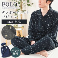 【秋先取り10％OFFクーポン】POLO BCS パジャマ メンズ 長袖 紳士 ブランド ポロ・ビーシーエス 冬用 秋 …