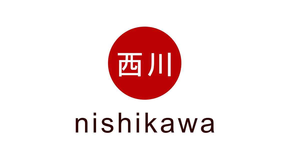 楽天市場 | 西川など寝具専門店こだわり安眠館 - 「西川」製品について