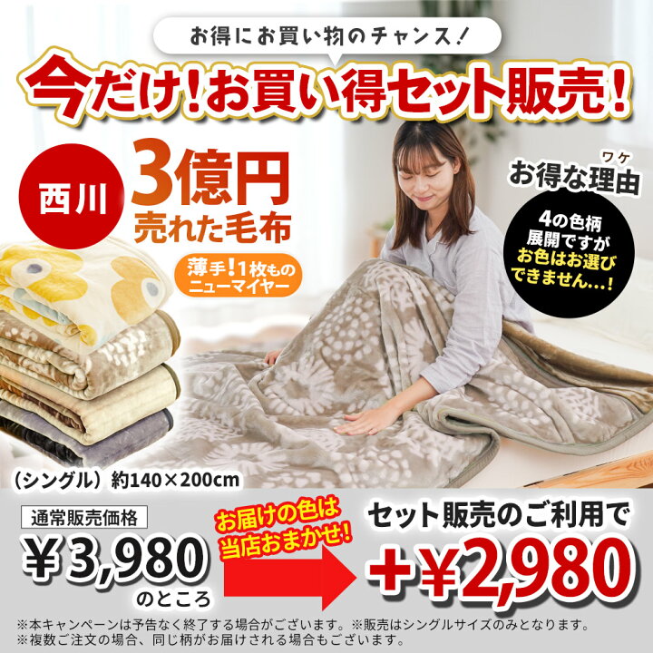 楽天市場】【15日20時〜2H限定10％OFFクーポン】羽毛布団 シングル 
