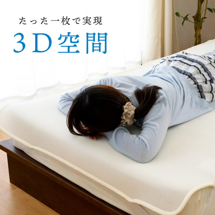 楽天市場】【クーポンで1000円OFF】敷きパッド シングル セミダブル 