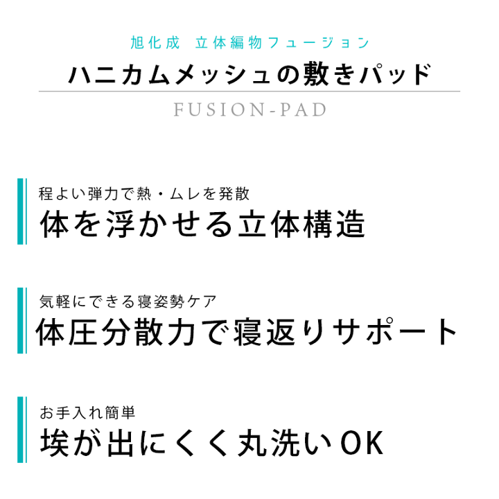 楽天市場】【6日20時〜1H限定クーポンで10％OFF】敷きパッド