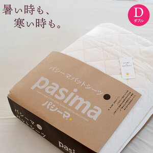 yZIPIŏЉꂽĨpV[}zy܂tiVÔ݁jzpV[} ~pbh VO 110×210cm Z~_u 133×210cm _u 155×210cmyN[|ΏۊOz{ 5wRbg K[