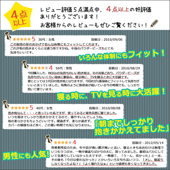 お客様レビュー
