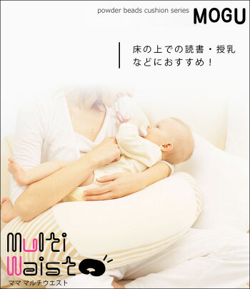 マママルチウエスト