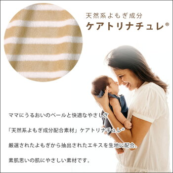 マママルチウエスト
