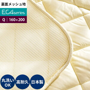 y1420`2HN[|10OFFz{ 􂦂xbhpbh uEC4V[Yv NC[ 160×200cm @ bV^Cv n xbh}bgX  100n CrX^ _N 