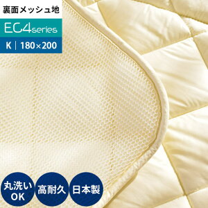 y1420`2HN[|10OFFz{ 􂦂xbhpbh uEC4V[Yv LO 180×200cm @ bV^Cv n xbh}bgX 100n CrX^ _N T|[