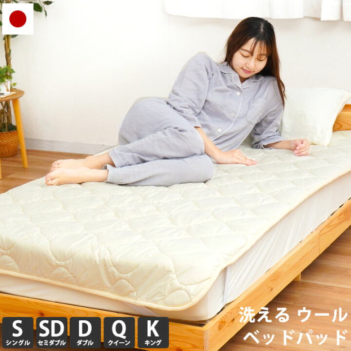 楽天市場】【4日20時〜2H限定！クーポンで10％OFF】洗える ウール 