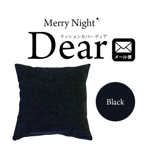�y�l�R�|�X�z�N�b�V�����J�o�[ �X�N�G�A 45×45cm ���n �J���t�� �u���E�� �x�[�W�� �O���[�� �l�C�r�[ �I�����W �p�[�v�� �s���N ���b�h �ݑ�Ζ� �ݑ�[�N �����[�g���[�N �e�����[�N �y��