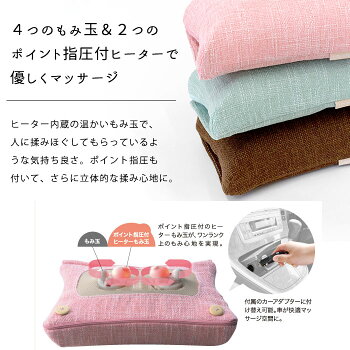 【クーポンで300円OFF】ルルドマッサージクッションSドライバーズパックアテックスギフト【ポイント10倍&送料無料】【カーアダプター付】ヒーター付き家庭用電気マッサージ器マッサージクッションSAX-HCL139