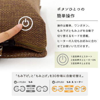 【クーポンで300円OFF】ルルドマッサージクッションSドライバーズパックアテックスギフト【ポイント10倍&送料無料】【カーアダプター付】ヒーター付き家庭用電気マッサージ器マッサージクッションSAX-HCL139