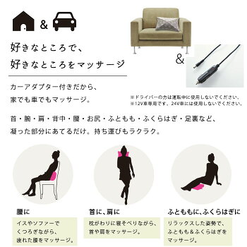 【クーポンで300円OFF】ルルドマッサージクッションSドライバーズパックアテックスギフト【ポイント10倍&送料無料】【カーアダプター付】ヒーター付き家庭用電気マッサージ器マッサージクッションSAX-HCL139
