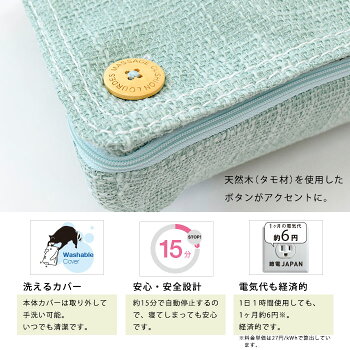 【クーポンで300円OFF】ルルドマッサージクッションSドライバーズパックアテックスギフト【ポイント10倍&送料無料】【カーアダプター付】ヒーター付き家庭用電気マッサージ器マッサージクッションSAX-HCL139
