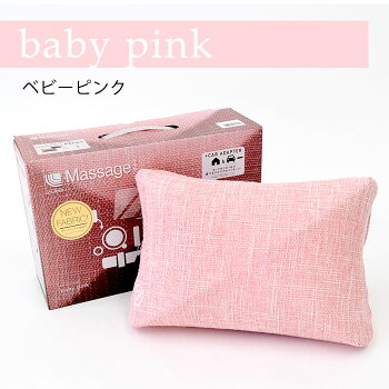 【クーポンで300円OFF】ルルドマッサージクッションSドライバーズパックアテックスギフト【ポイント10倍&送料無料】【カーアダプター付】ヒーター付き家庭用電気マッサージ器マッサージクッションSAX-HCL139