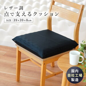 y11/1N[|11OFFzNbV ֎q А _ŎxNbV U[NbV V[gNbV 39×39 8cm { Y ̈U  