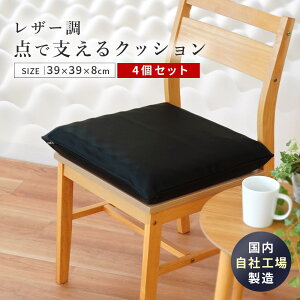 NbV ֎q А _ŎxNbV U[NbV V[gNbV 39×39 8cm { Y ̈U   4Zbg