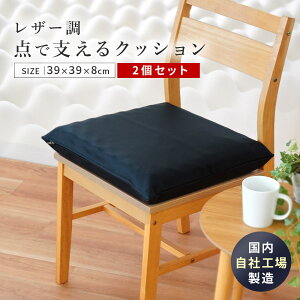 y11/1N[|11OFFzNbV ֎q А _ŎxNbV U[NbV V[gNbV 39×39 8cm { Y ̈U   2Zbg