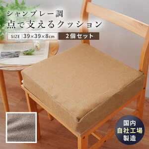 y420`SALEzy2ZbgzNbV ֎q А _ŎxNbV Vu[NbV V[gNbV 39×39 8cm { Y ̈U  