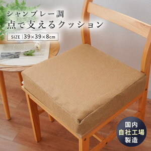 y11/1N[|11OFFzNbV ֎q А _ŎxNbV Vu[NbV V[gNbV 39×39 8cm { Y ̈U  