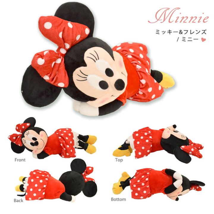 楽天市場 在庫あり Disney ディズニー 添い寝まくら 女の子 キャラクター ラッピング対応 ギフト無料 ミニー マリー アリエル ラプンツェル 贈物gift こどもの日 お誕生日などのプレゼント 贈り物 ギフト ぬいぐるみ クッション 抱き人形 あす楽対応 送料無料