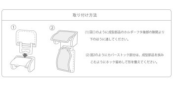 『PreSso-プレッソ-』ペーパーホルダーカバートイレタリー|トイレトイレットペーパーホルダーカバーグレーブラウン洗える洗濯機対応ウォッシャブル