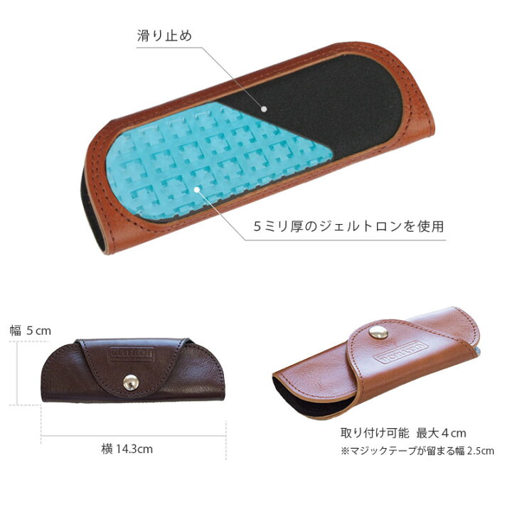 GELTRONジェルトロン トートバッグ用 ショルダーパッド 肩あて 革 本革 レザー 滑り止め レディース ショルダーベルト バッグ ベルトパッド すべり止め コンパクト 肩パッド ベルトストラップ 通勤 肩や腕への負担を軽減あす楽対応 : こだわり安眠館 GELTRONジェルトロン トートバッグ用 ショルダーパッド 肩あて 革 本革 レザー 滑り止め レディース ショルダーベルト バッグ ベルトパッド すべり止め コンパクト 肩パッド ベルトストラップ 通勤 肩や腕への負担を軽減あす楽対応 : こだわり安眠館