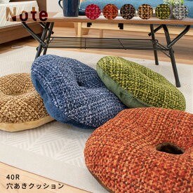 楽天市場 ドーナツ クッションの通販