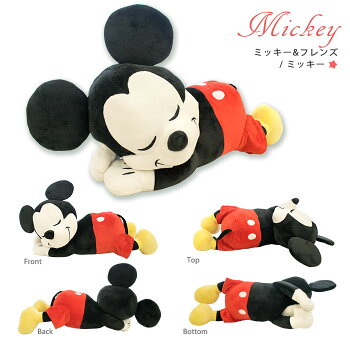 楽天市場 Disney ディズニー 添い寝まくら 女の子 キャラクター ミニー マリー アリエル ラプンツェル 贈物gift 御中元 こどもの日 お誕生日などのプレゼント 贈り物 ギフト ぬいぐるみ クッション 抱き人形 おもちゃ ギフト ウォッシャブル 在宅勤務 在宅ワーク