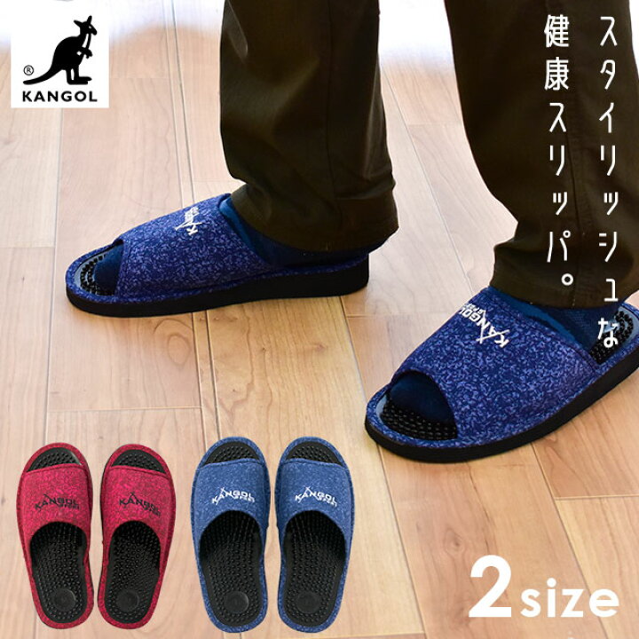 楽天市場】【4足以上で送料無料】 KANGOL 健康サンダル Mサイズ Lサイズ 室内履き ルームシューズ 健康スリッパ カンゴール サンダル スリッパ 大きい メンズ レディース 紳士 婦人 来客 来客用 レッド ピンク ブルー【あす楽対応】 : こだわり安眠館 楽天市場】【4足以上で送料無料】 KANGOL 健康サンダル Mサイズ Lサイズ 室内履き ルームシューズ 健康スリッパ カンゴール サンダル スリッパ 大きい メンズ レディース 紳士 婦人 来客 来客用 レッド ピンク ブルー【あす楽対応】 : こだわり安眠館