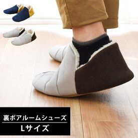 楽天市場 スリッパ 暖かい 28cmの通販