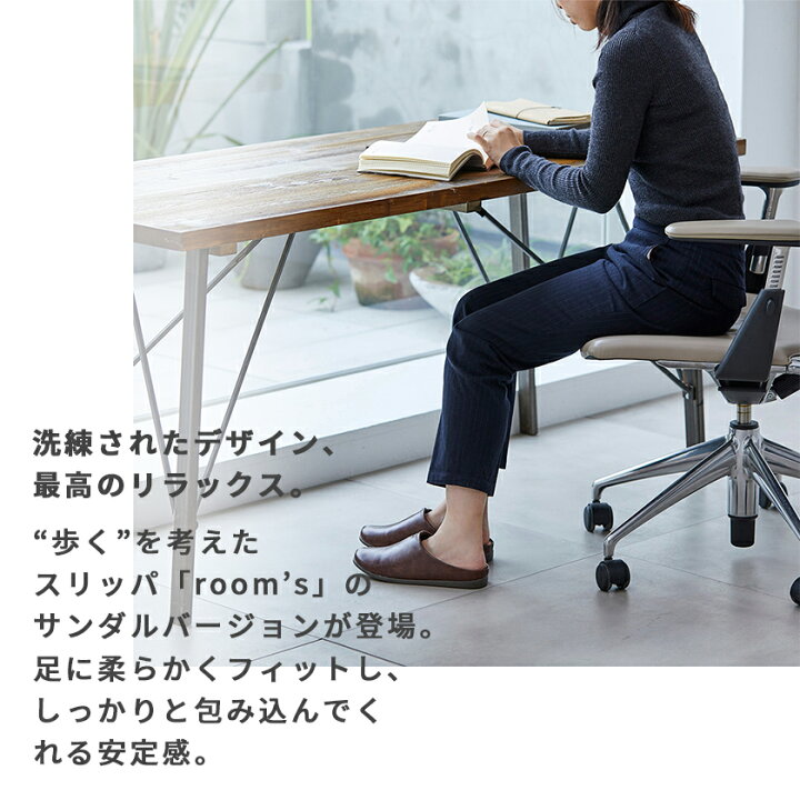 891円 セール商品 スリッパ room's 室内用 おしゃれ レディース メンズ 靴製法 歩くことを考えたスリッパ カーキ M L LL 891円 セール商品 スリッパ room's 室内用 おしゃれ レディース メンズ 靴製法 歩くことを考えたスリッパ カーキ M L LL