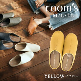 スリッパ room's ルームズ S M XM L LL 箱入り ラッピング プレゼント 実用的 ギフト ルームシューズ 部屋履き スリッポン オフィス メンズ レディース ユニセックス おしゃれ フェイクレザー 合成皮革 無地 ルームズスリッパ 父の日