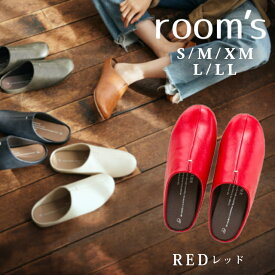 大人気 room's ルームズ スリッパ【P10倍】S M XM L LL 箱入り ラッピング プレゼント 実用的 ギフト ルームシューズ 部屋履き スリッポン オフィス メンズ レディース ユニセックス おしゃれ フェイクレザー 合成皮革 無地 ルームズスリッパ 進学祝い 父の日 ギフト